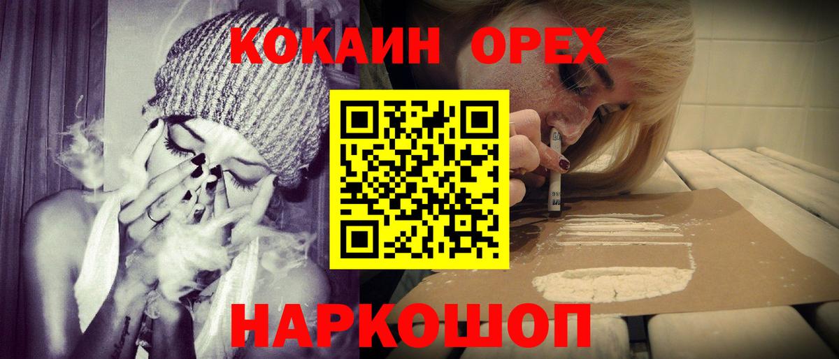 Кокаин 98% Верхняя Пышма