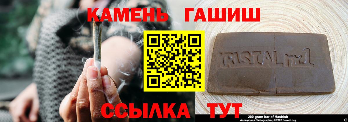 Гашиш 40% ТГК  ГАШИШ VHQ  дарнет шоп  Верхняя Пышма  Вход с VPN  ГАШИШ 