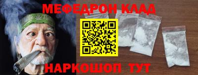 мефедрон VHQ Баксан