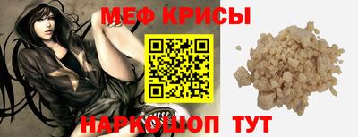 прущий лед Ачхой-Мартан