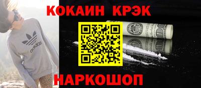 мефедрон VHQ Баксан