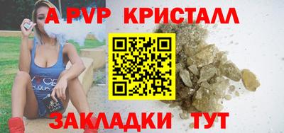 гашик Аша