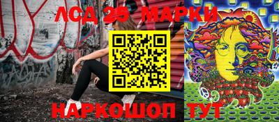 прущий лед Ачхой-Мартан