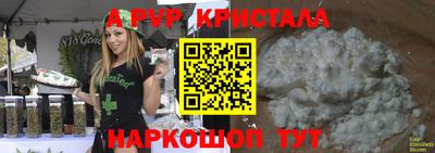 мефедрон VHQ Баксан