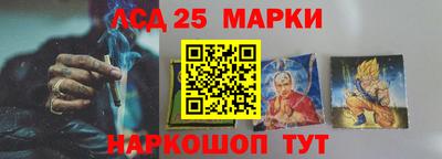 гашик Аша
