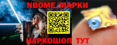 гашик Аша