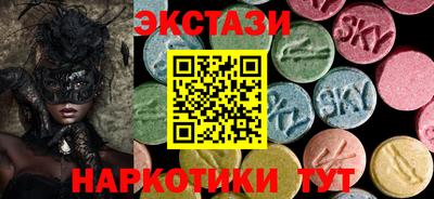 прущий лед Ачхой-Мартан