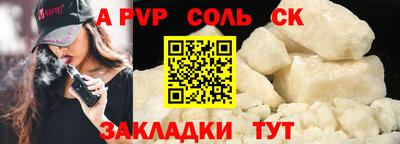 гашик Аша