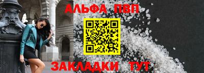 прущий лед Ачхой-Мартан