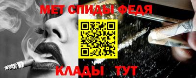 прущий лед Ачхой-Мартан