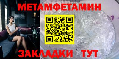 мефедрон VHQ Баксан