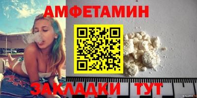 гашик Аша