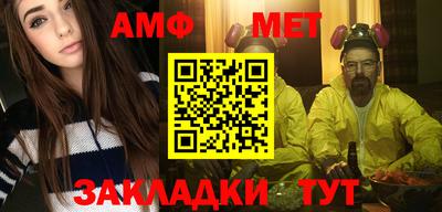 гашик Аша