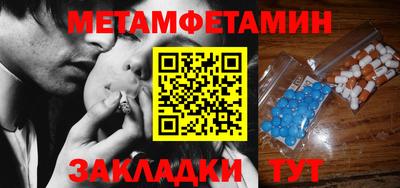мефедрон VHQ Баксан