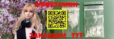 прущий лед Ачхой-Мартан