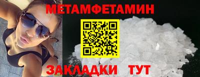 мефедрон VHQ Баксан