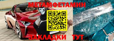 прущий лед Ачхой-Мартан