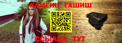 индика Белореченск