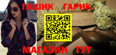 прущий лед Ачхой-Мартан