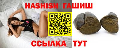 гашик Аша