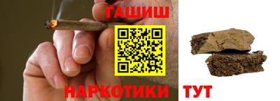индика Белореченск