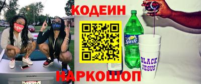 каннабис Белорецк
