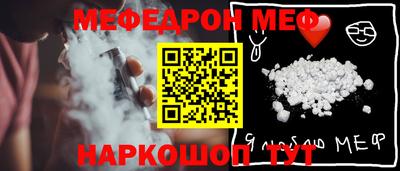 прущий лед Ачхой-Мартан