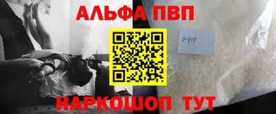 гашик Аша