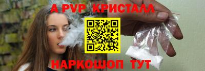 гашик Аша