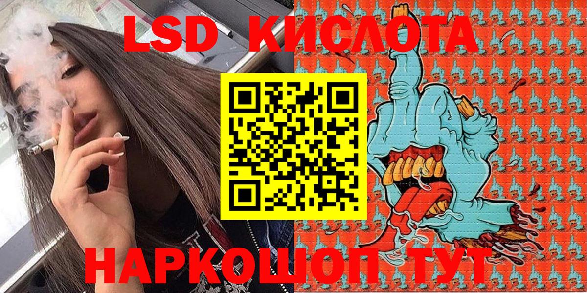 Марки 25I-NBOMe 1,8мг  Марки 25I-NBOMe 1,8мг  Наркотические марки  Вход с VPN  Верхняя Пышма 