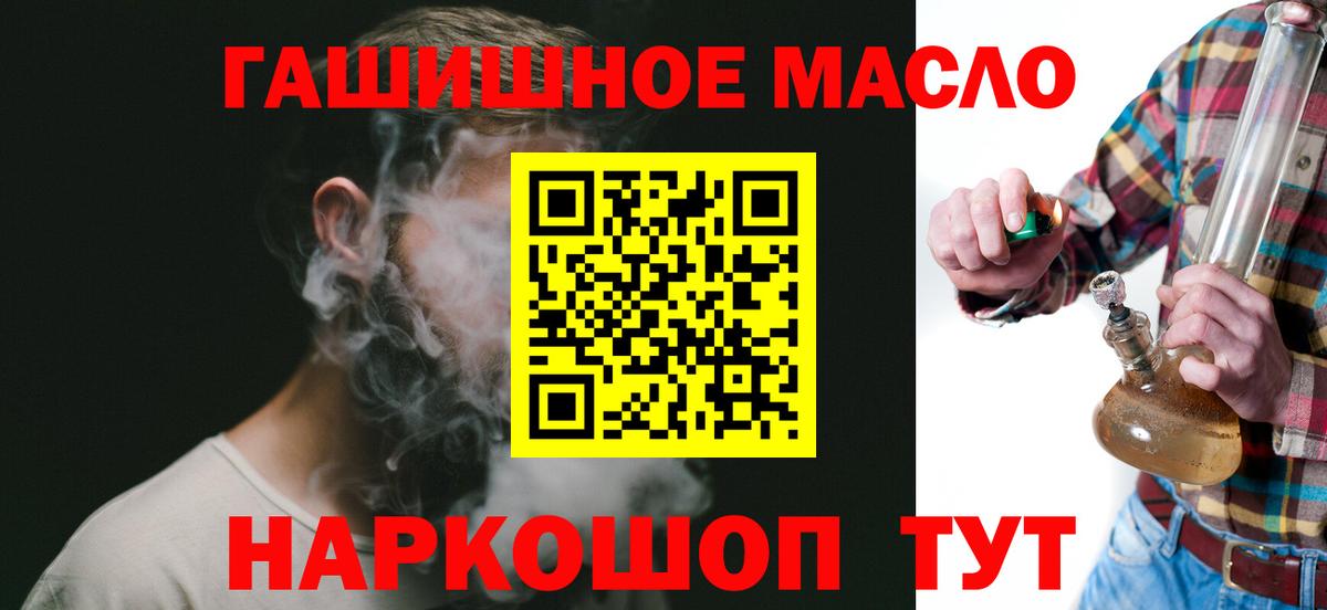 ТГК вейп Верхняя Пышма